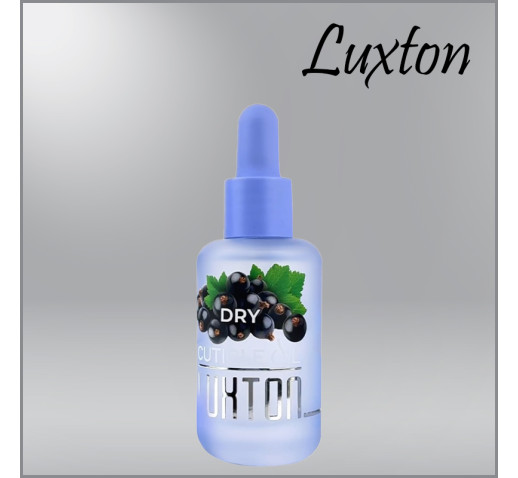 Сухое масло для кутикулы Dry Cuticle Oil Luxton, смородина, 30мл