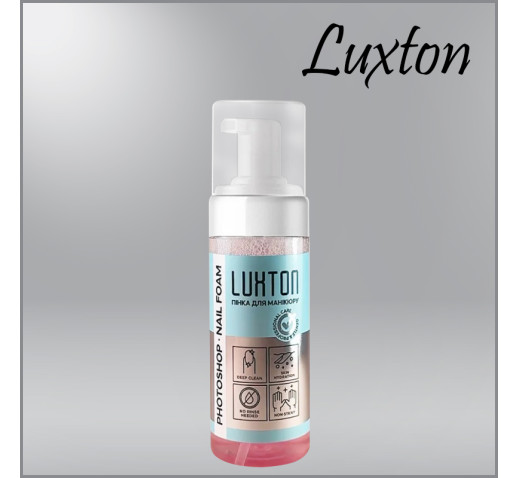 Пенка для маникюра Luxton Photoshop Nail Foam 150 мл 