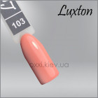 Гель-лак LUXTON 103 телесный, эмаль, 10мл