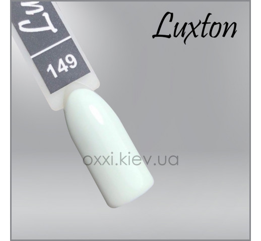 Гель-лак LUXTON 149 светло серо-зеленый, эмаль, 10мл