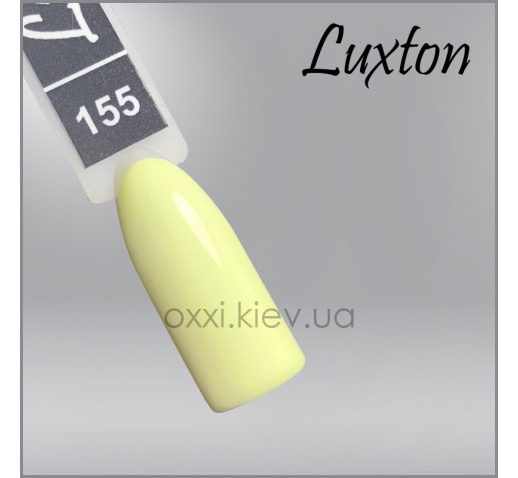 Гель-лак LUXTON 155 бледно-желтый, эмаль, 10мл