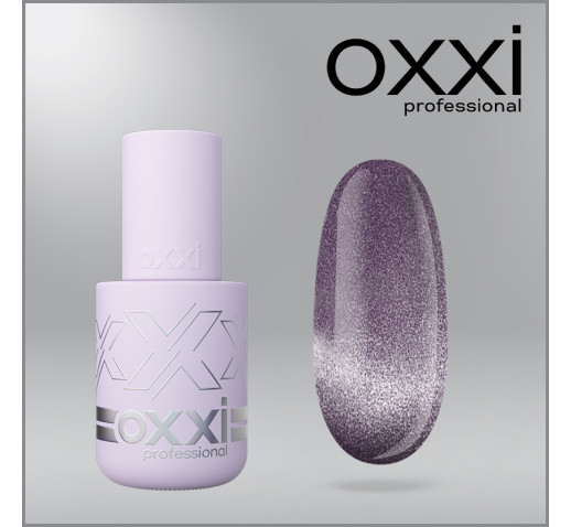 Гель-лак Oxxi Lux Silk Cat 10, темно-фиолетовый, магнитный, 10мл
