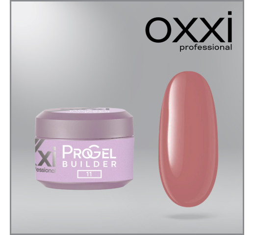 Моделирующий гель Oxxi Builder ProGel 11 HEMA/TPO free, темно-бежевый, 15 мл