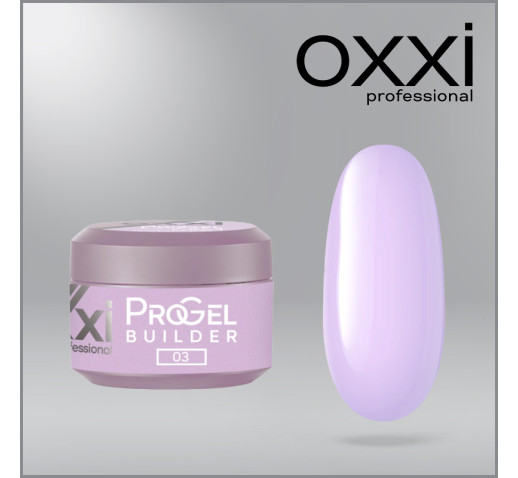 Моделирующий гель Oxxi Builder ProGel 3 HEMA/TPO free, молочно-сиреневый, 15 мл
