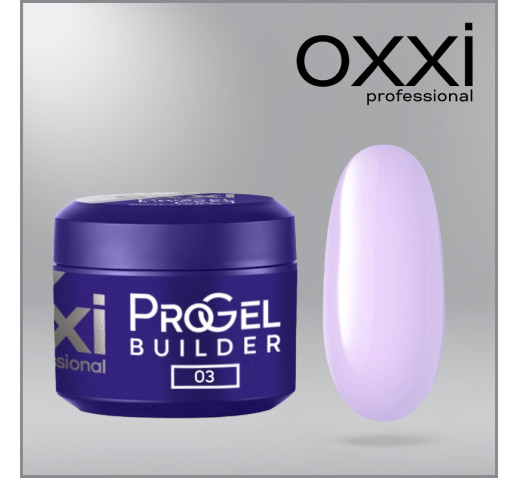 Моделирующий гель Oxxi Builder ProGel 3 HEMA/TPO free, молочно-сиреневый, 30 мл