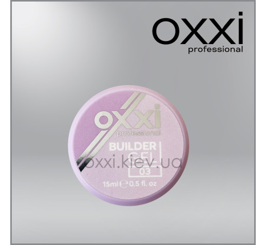 Моделирующий гель Builder Gel Oxxi Professional, 3, 15мл