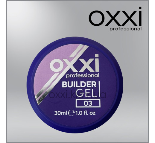 Моделирующий гель Builder Gel Oxxi Professional, 3, 30мл