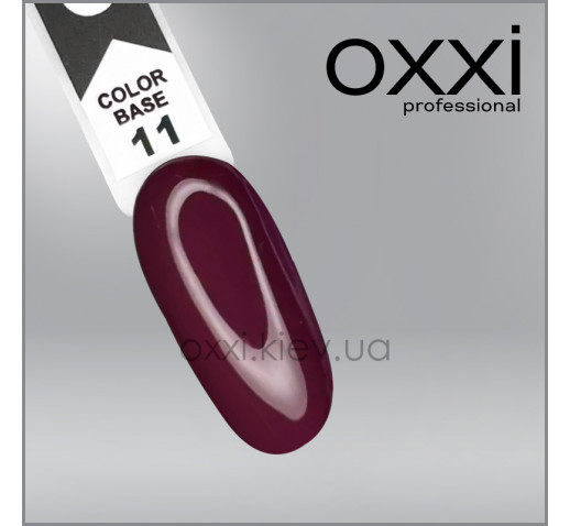 Камуфлирующая цветная база для гель-лака Oxxi Professional Color Base 11, насыщенная маруновая, 10мл