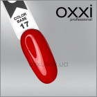 Камуфлирующая цветная база для гель-лака Oxxi Professional Color Base 17, малина, 10мл