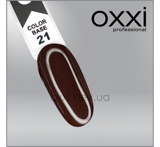 Камуфлирующая цветная база для гель-лака Oxxi Professional Color Base 21, шоколадно-коричневая, 10мл