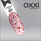 Топ для гель-лака  без липкого слоя Oxxi Professional Iceberg Top 7, прозрачный с красной поталью, 10 мл