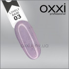 Камуфлирующая база Lovely Base Oxxi Professional 3, розово-молочный с розовой поталью и шиммером, 10мл