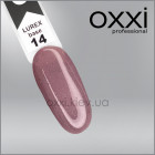 Камуфлирующая база для гель-лака Oxxi Professional Lurex Base 14, приглушеный розово-сиреневый, светоотражающая, 10мл