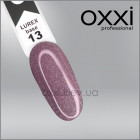 Камуфлирующая база для гель-лака Oxxi Professional Lurex Base 13, розовый дым, светоотражающая, 10мл