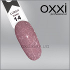 Камуфлирующая база для гель-лака Oxxi Professional Lurex Base 14, приглушеный розово-сиреневый, светоотражающая, 10мл