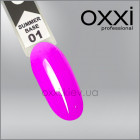 Камуфлирующая цветная база для гель-лака Oxxi Professional Summer Base 1, розово-лиловая, 15мл