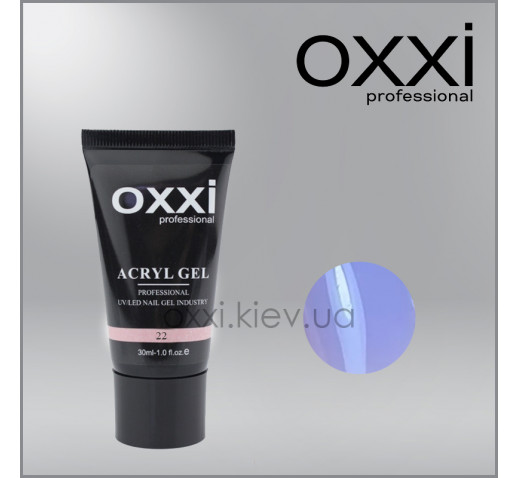 Акрил-гель Oxxi Professional Aсryl Gel 22, 30 мл