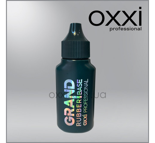 База каучуковая для гель-лака Oxxi Professional Grand Rubber Base (c тонким носиком), 30 мл 
