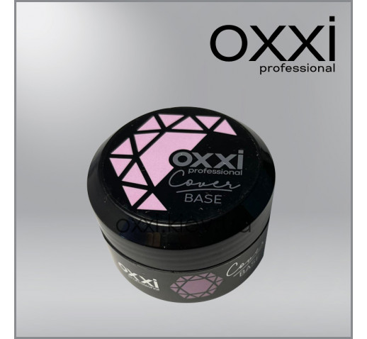 Камуфлирующая база для гель-лака Oxxi Professional Cover Base Coat 4 коралово-розовая, 30мл