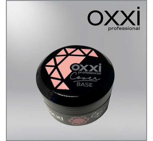 Камуфлирующая база для гель-лака Oxxi Professional Cover Base Coat 9 натуральная бежевая с золотым шиммером, 30мл