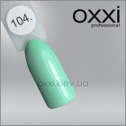Гель-лак Oxxi 104 мятный, эмаль, 10мл