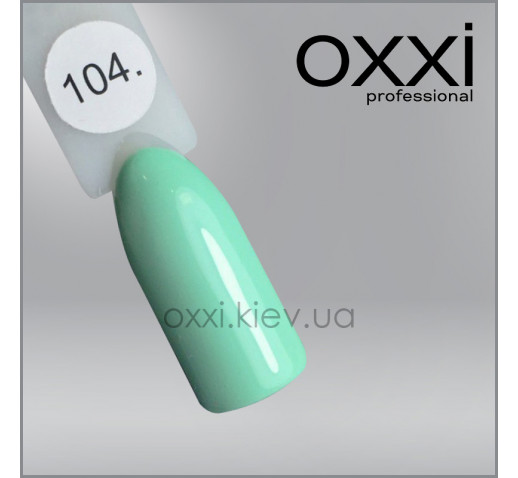 Гель-лак Oxxi 104 мятный, эмаль, 10мл