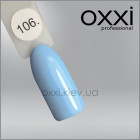 Гель-лак Oxxi 106 голубой, эмаль, 10мл