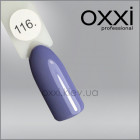 Гель-лак Oxxi 116 бледный серо-фиолетовый, эмаль, 10мл