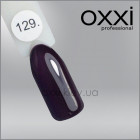 Гель-лак Oxxi 129 вишневый, эмаль, 10мл