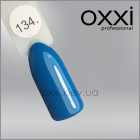 Гель-лак Oxxi 134 лазурно-серый, эмаль, 10мл