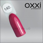 Гель-лак Oxxi 140 темный розовый с еле заметным микроблеском, 10мл