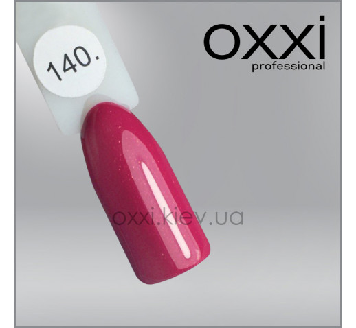 Гель-лак Oxxi 140 темный розовый с еле заметным микроблеском, 10мл