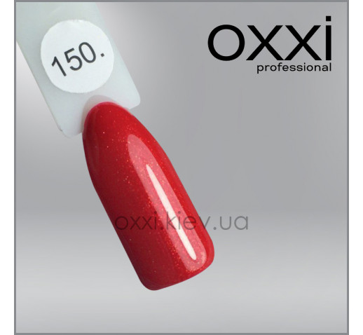 Гель-лак Oxxi 150 яркий красный с микроблеском, 10мл