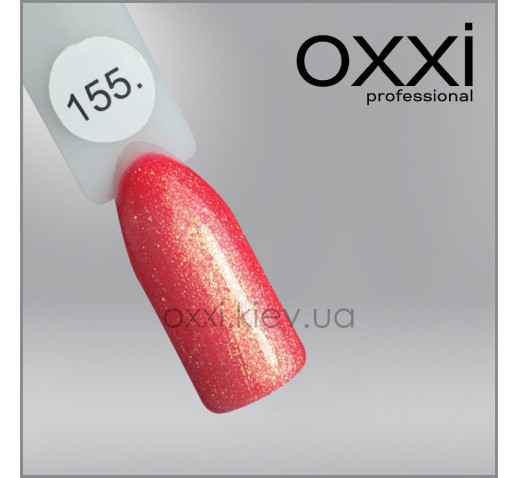 Гель-лак Oxxi 155 яркий красно-малиновый с золотым микроблеском, 10мл