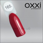 Гель-лак Oxxi 165 темный малиново-красный, эмаль, 10мл