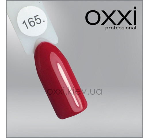 Гель-лак Oxxi 165 темный малиново-красный, эмаль, 10мл