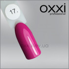 Гель-лак Oxxi 17 розово-пурпурный, эмаль, 10мл