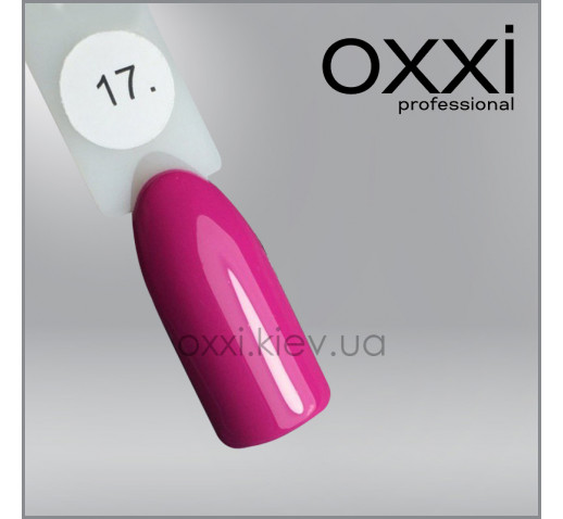 Гель-лак Oxxi 17 розово-пурпурный, эмаль, 10мл