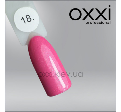 Гель-лак Oxxi 18 розовый с микроблеском, 10мл