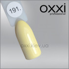 Гель-лак Oxxi 191 бледный желтый, эмаль, 10мл