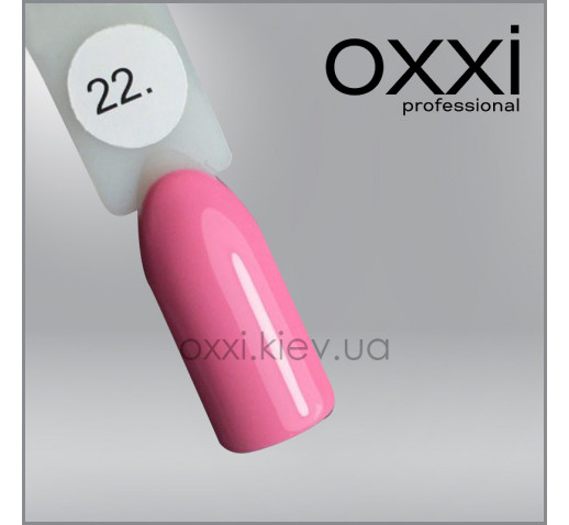 Гель-лак Oxxi 22 бледный розовый, эмаль, 10мл