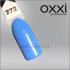 Гель-лак Oxxi 272 небесный, эмаль, 10мл
