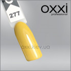 Гель-лак Oxxi 277 горчичный, эмаль, 10мл
