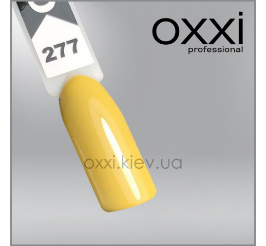 Гель-лак Oxxi 277 горчичный, эмаль, 10мл