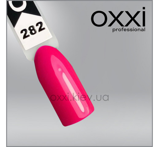 Гель-лак Oxxi 282 темно-малиновый, эмаль, 10мл