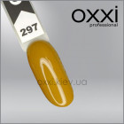 Гель-лак Oxxi 297 горчичный, эмаль, 10мл