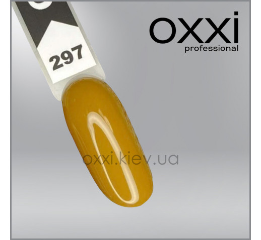 Гель-лак Oxxi 297 горчичный, эмаль, 10мл
