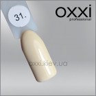 Гель-лак Oxxi 31 бледный желтый, эмаль, 10мл