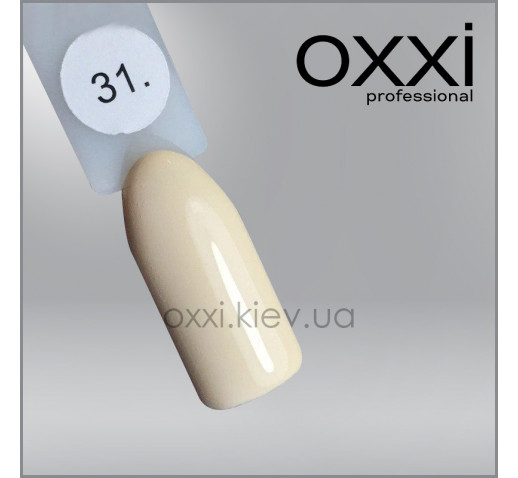 Гель-лак Oxxi 31 бледный желтый, эмаль, 10мл