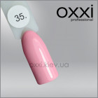 Гель-лак Oxxi 35 пастельный кораллово-розовый, эмаль, 10мл